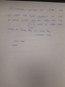 בוטוקס-768x1024