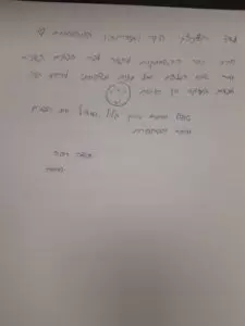 בוטוקס-768x1024