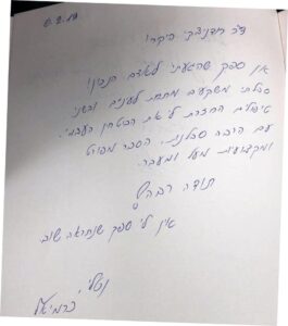 שקעים-מתחת-לעיניים