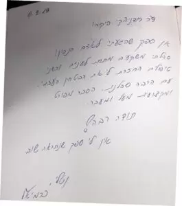 שקעים-מתחת-לעיניים