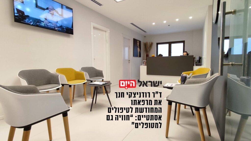 ד"ר עודד רודניצקי באתר ישראל היום