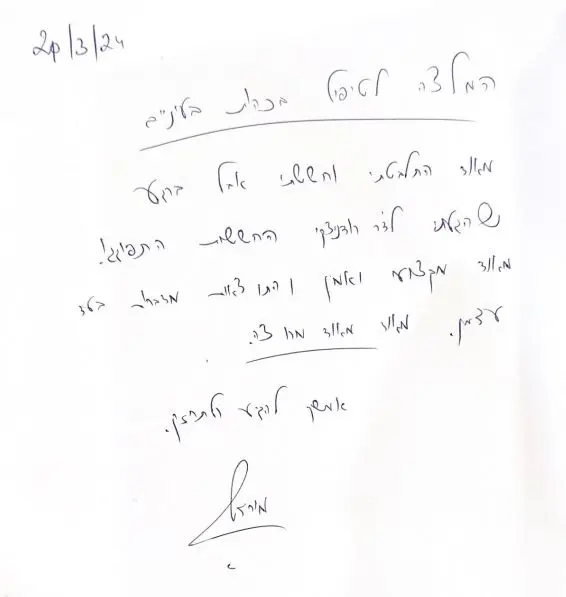 המלצה על מילוי שקעים מתחת לעיניים
